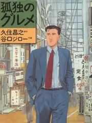 91免费视频综艺山海夜谈